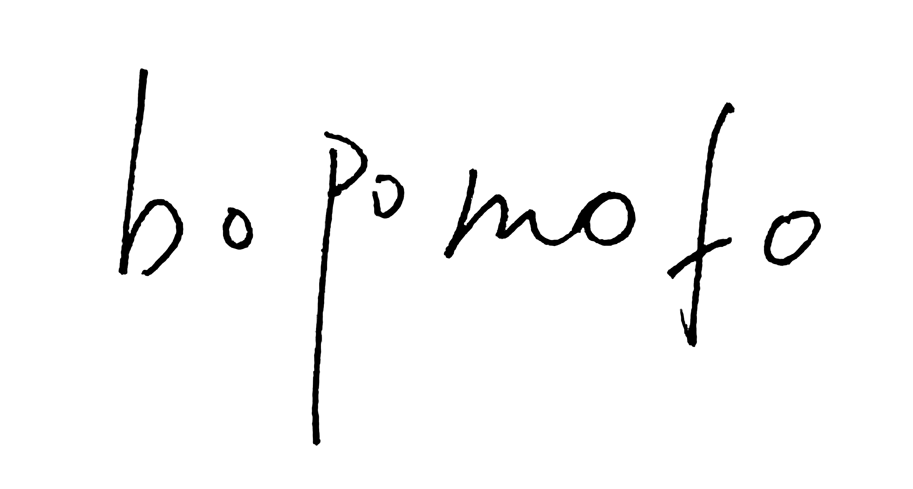 bopomofo